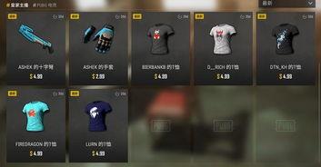 pubg最新爆料 皮肤,皮肤生成系统革新升级