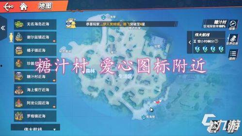 热血航线最新爆料12,揭秘神秘岛屿，探寻未知冒险之旅